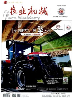 農(nóng)業(yè)機(jī)械設(shè)備新動態(tài) 2022年2月期技術(shù)突破與市場展望